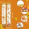 Hello Fall Porch Banner – Autumn Harvest Pumpkin & Maple Leaves Welcome Sign for Thanksgiving (Indoor/Outdoor) - Image 5
